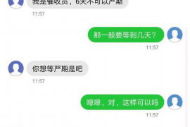 上门讨债有时间规定吗？